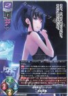 LO-4482 R 水城 遊離