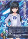  LO-4487 U 珠木 優灯 