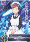  LO-4489 C エリーゼ 