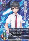  LO-4490 U 珠木 正伍 