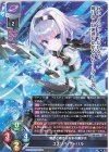 LO-4491 R ユズリハ・サーバル