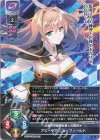 LO-4493 R アズーリア・ニューフィールド