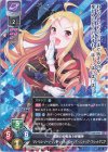  LO-4494 U リリ・リル・リーリ・リンダ・リッテル・ローリア・リンドリア・ブリットアニア 