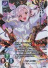  LO-4495-K KR ユーミ・オーリエト 