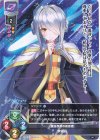  LO-4497 C 学院長 