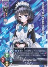  LO-4498 C ノノ 