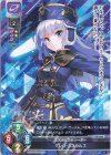  LO-4500 C クレハ・ミズガルズ 