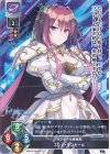  LO-4502 C エレナ・ランドール 