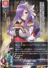  LO-4506 U 琴葉 詩織 
