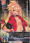  LO-4508 U マッチ 
