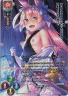  LO-4517-K KR かぐや 