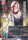  LO-4519 R ファウスト 