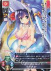  LO-4521 C ラヴクラフト 
