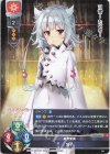  LO-4523 U 虫子 