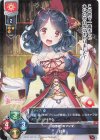  LO-4524 U 白雪 