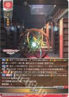  LO-4538 C 大図書館 