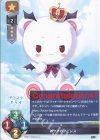  LO-4539 L あクマのフェレス 
