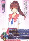  LO-4543 P 田中 美沙 