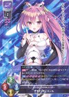  LO-4547 P アキナ・ランドール 