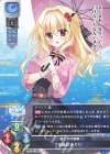  LO-4542 P 水晶石 みだり 