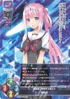  LO-4544 P 姫風露 