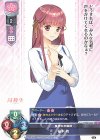  LO-4546 P 桜木 舞 