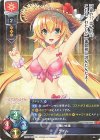  LO-4548 P テイル 