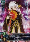  LO-0004 SR バーサーカー/清姫 