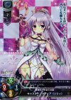  LO-0005 SR キャスター/メディア〔リリィ〕 