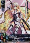  LO-0006 SR ルーラー/ジャンヌ・ダルク 