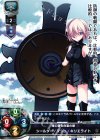  LO-0011 U シールダー/マシュ・キリエライト 