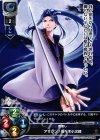  LO-0026 C アサシン/佐々木小次郎 