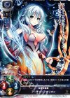  LO-0038 R アーチャー/オリオン 