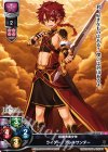  LO-0042 C ライダー/アレキサンダー 