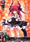  LO-0045 R ランサー/エリザベート・バートリー 