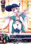  LO-0046 U セイバー/シュヴァリエ・デオン 