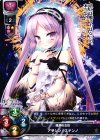  LO-0048 U アサシン/ステンノ 