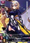  LO-0051 R ルーラー/ジャンヌ・ダルク 