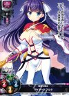  LO-0052 U ライダー/マルタ 