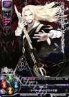  LO-0054 R バーサーカー/ヴラド三世 