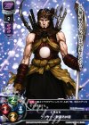  LO-0055 U ランサー/武蔵坊弁慶 