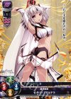  LO-0057 R セイバー/アルテラ 