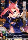  LO-0072 R キャスター/玉藻の前 