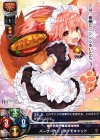  LO-0073 R バーサーカー/タマモキャット 