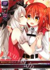  LO-0093 C ご褒美 
