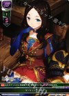  LO-0104 U ダ・ヴィンチ工房 