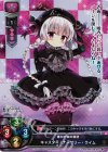  LO-0049K KR キャスター/ナーサリー・ライム 