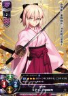  LO-0114 P セイバー/沖田総司 