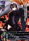  LO-0451 P アヴェンジャー/ジャンヌ・ダルク〔オルタ〕 