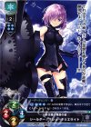 LO-0452 P シールダー/マシュ・キリエライト